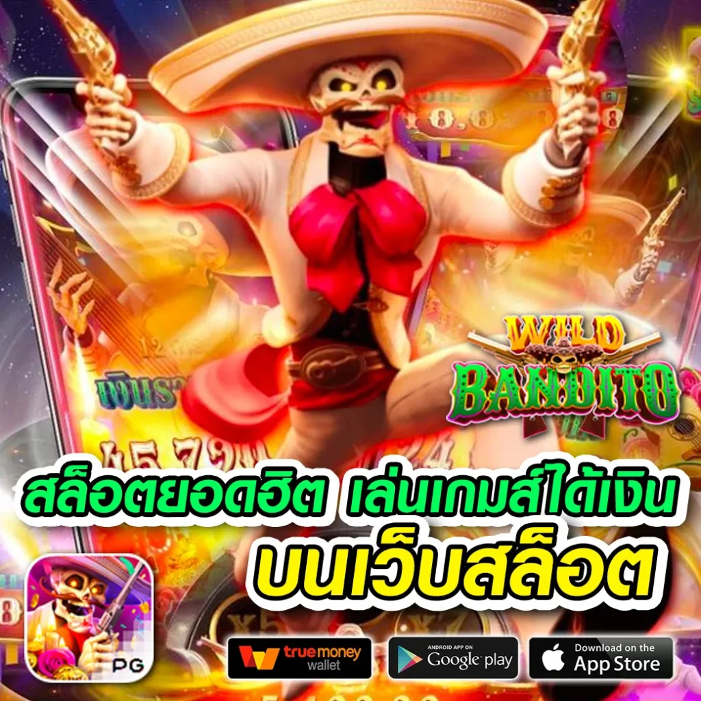 proskill app